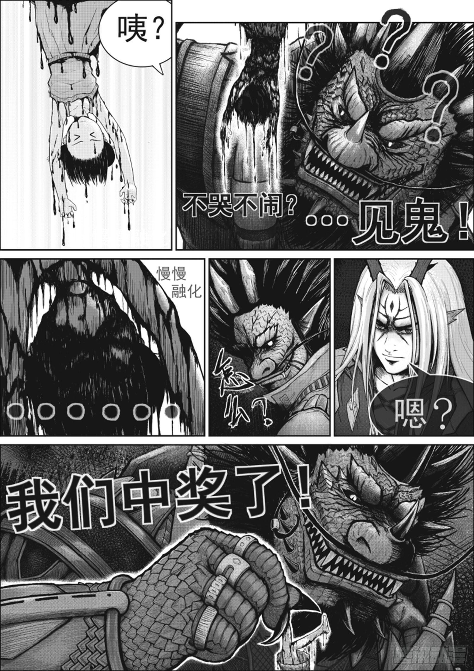 十(2)9