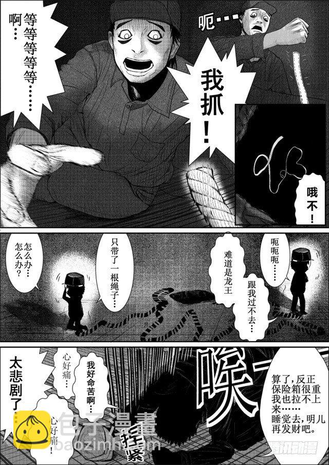 第一节7