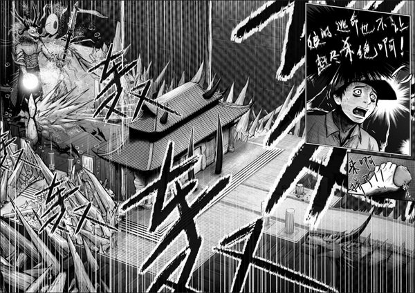 九(2)6