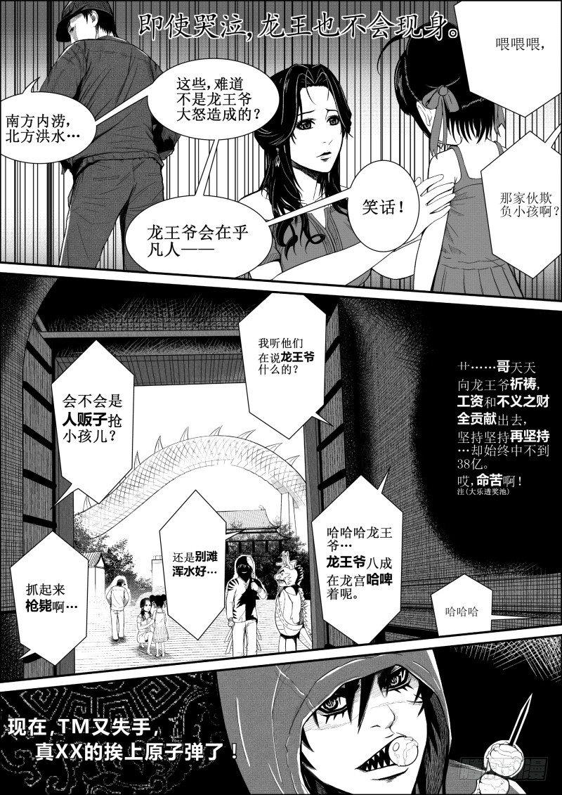 三0
