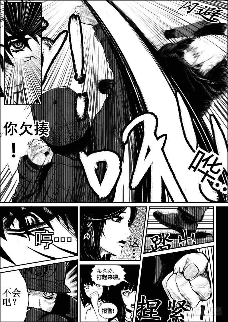 四0