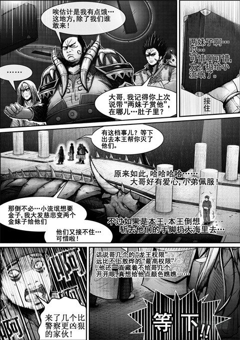 八（3）0