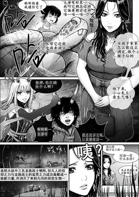 八（2）2