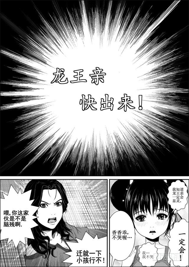 二7