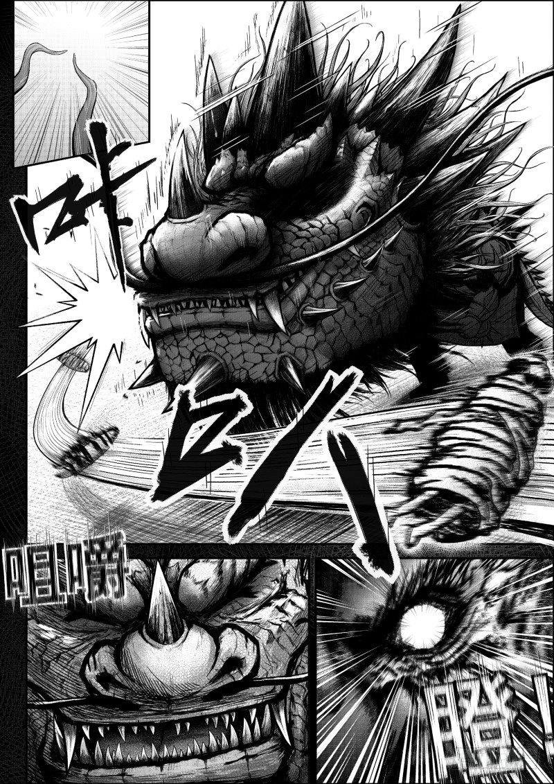十7