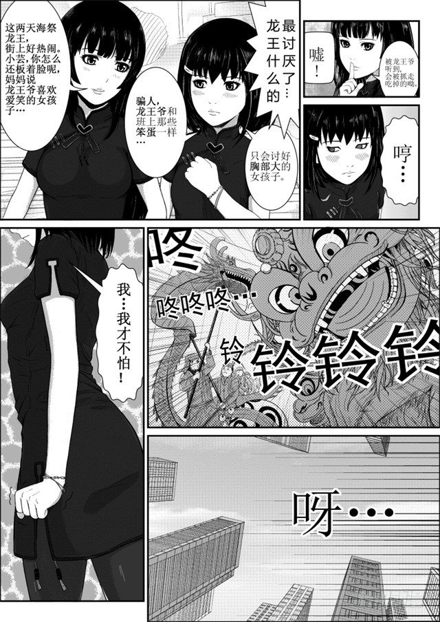 第一节10
