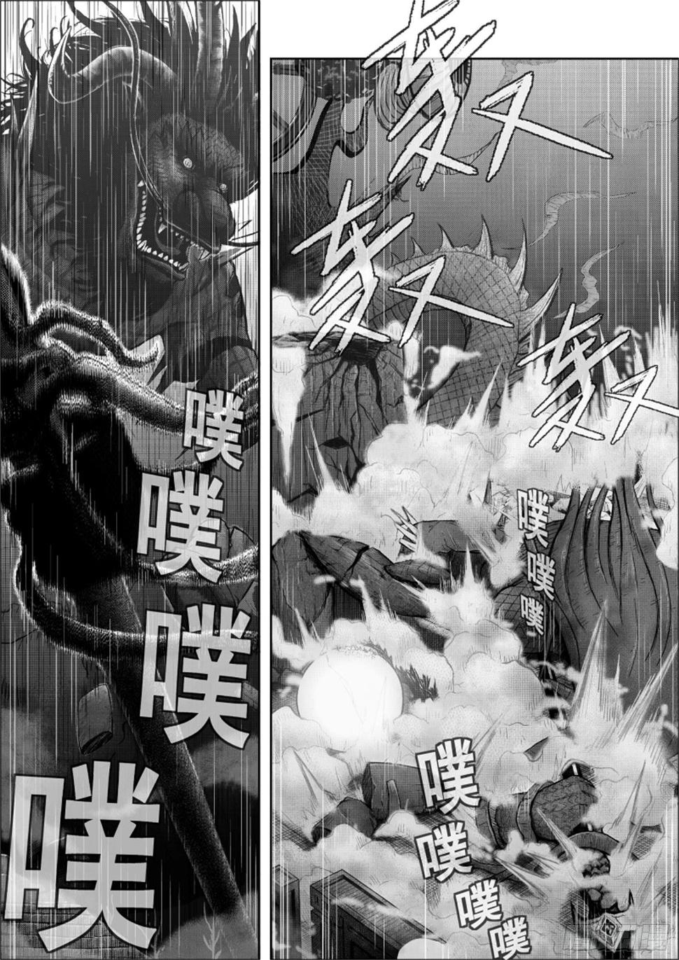 十一8