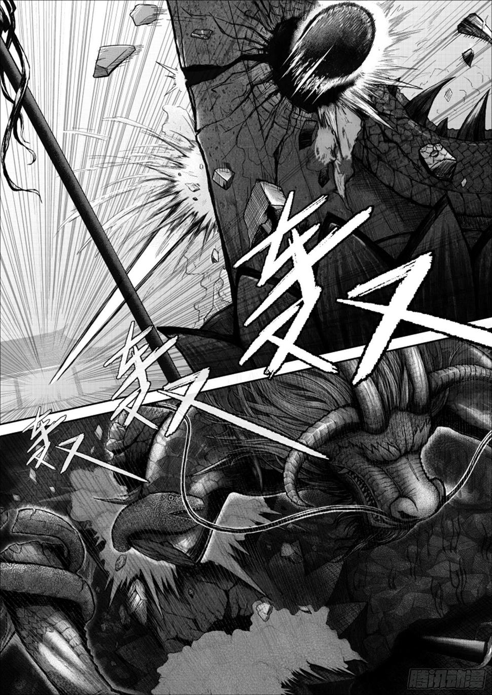 十一7