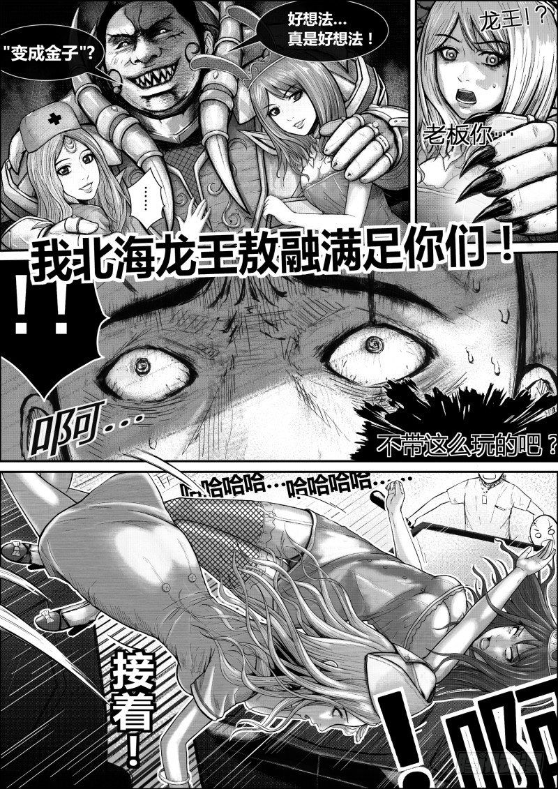 七（2）0
