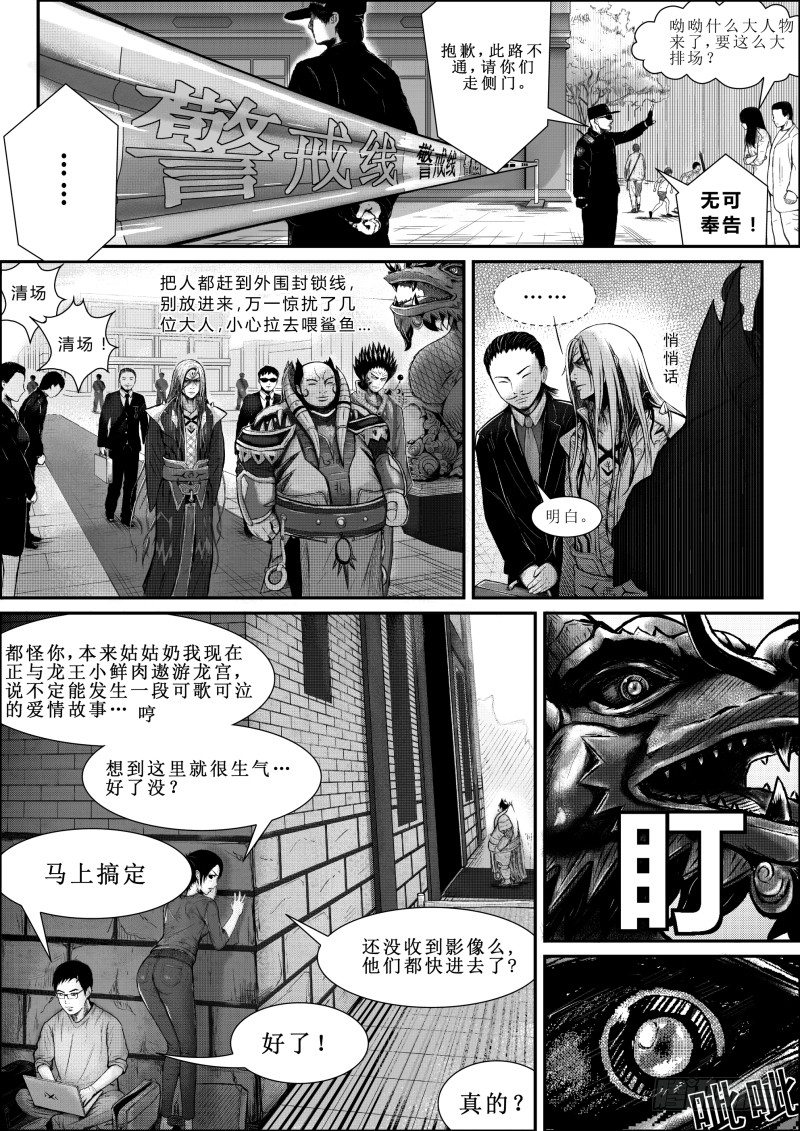 七（2）3