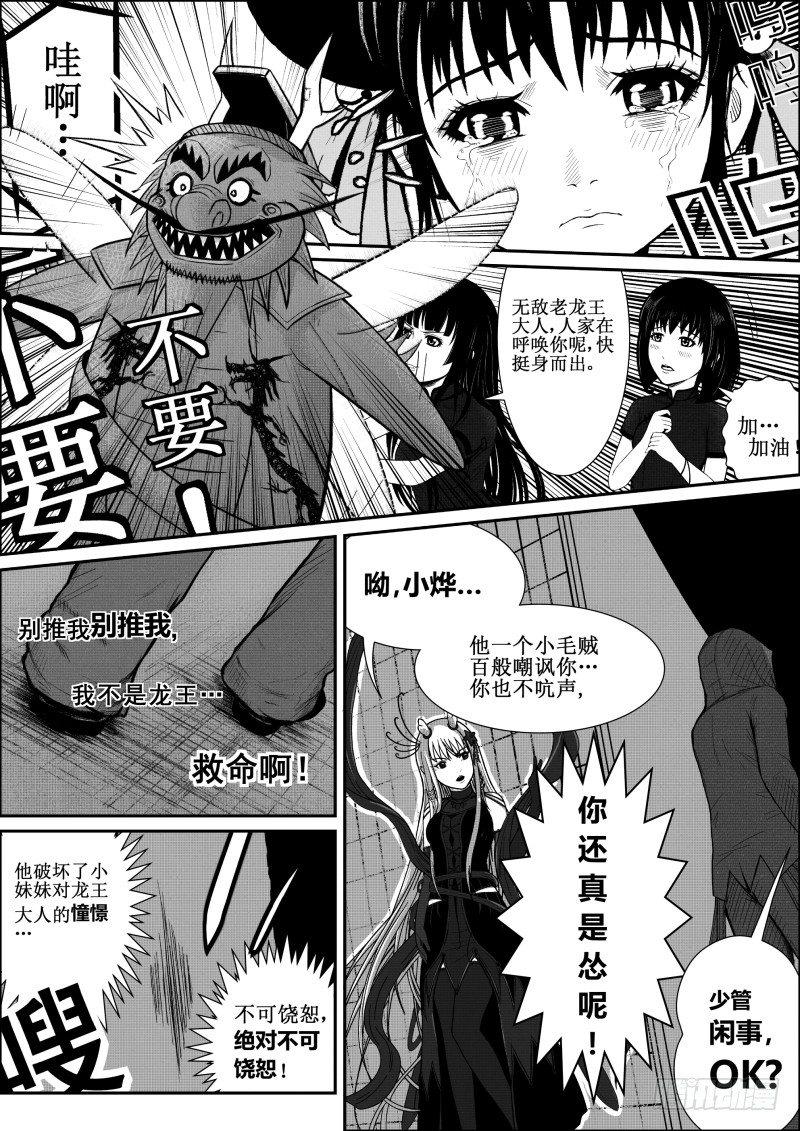 三1