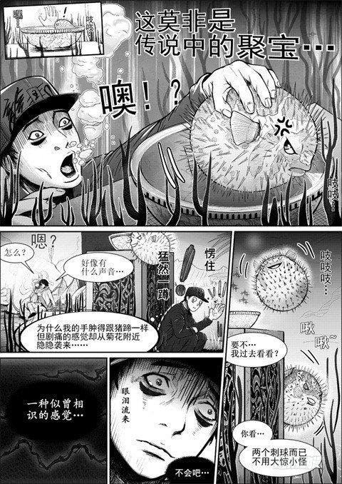 八（2）0