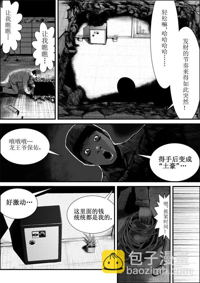 第一节5