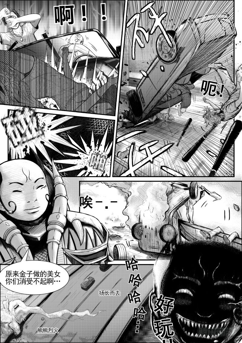 七（2）1