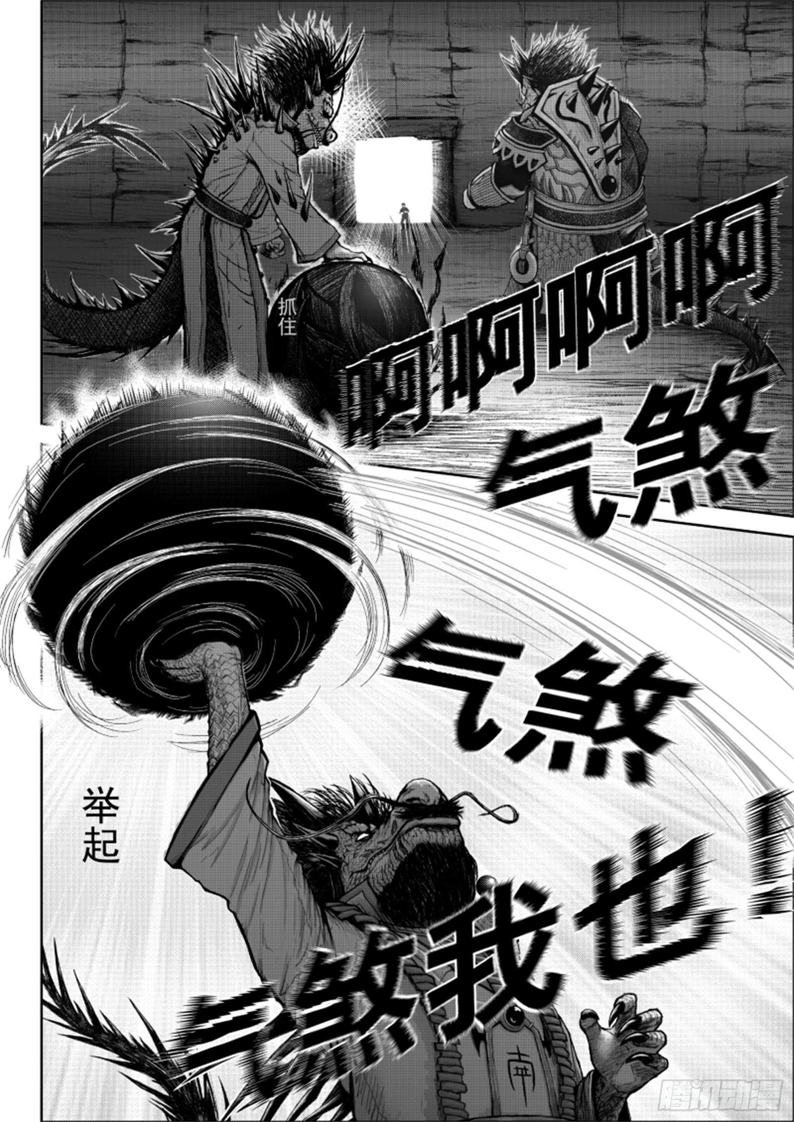 十一5