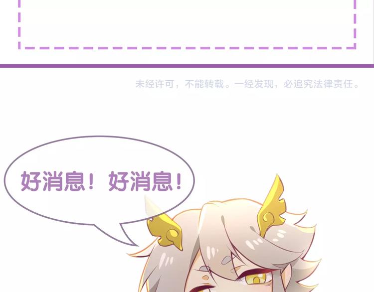 第7话 白切黑的小哥哥82
