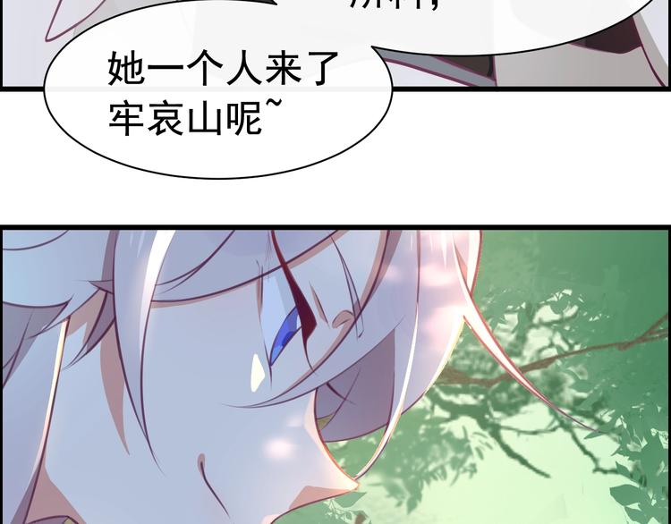 第5话 臭屁小正太？！65