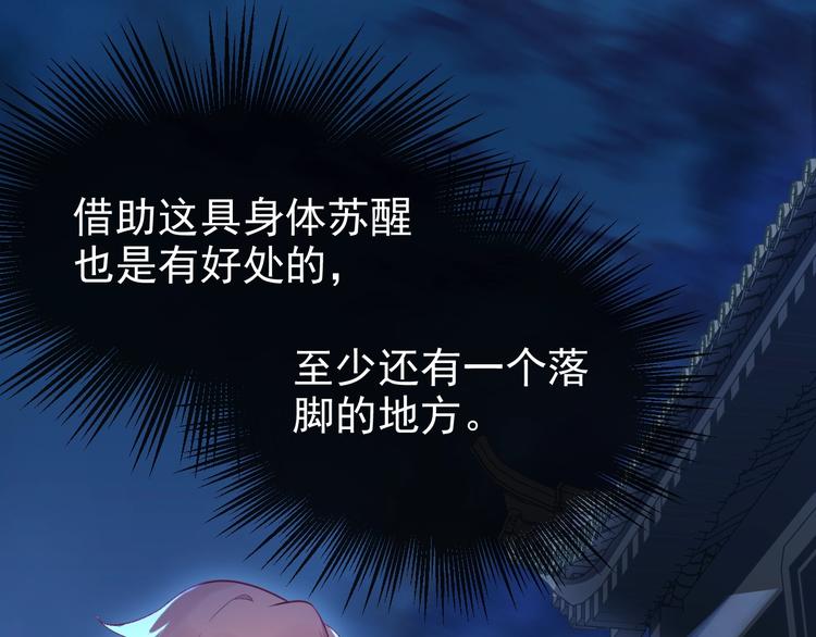 第2话 重立规矩4