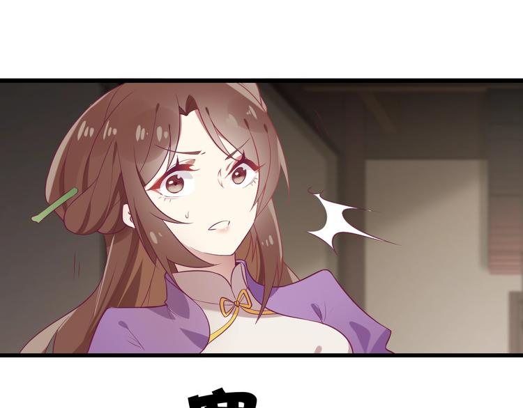 第4话 留给你自己吃吧！43