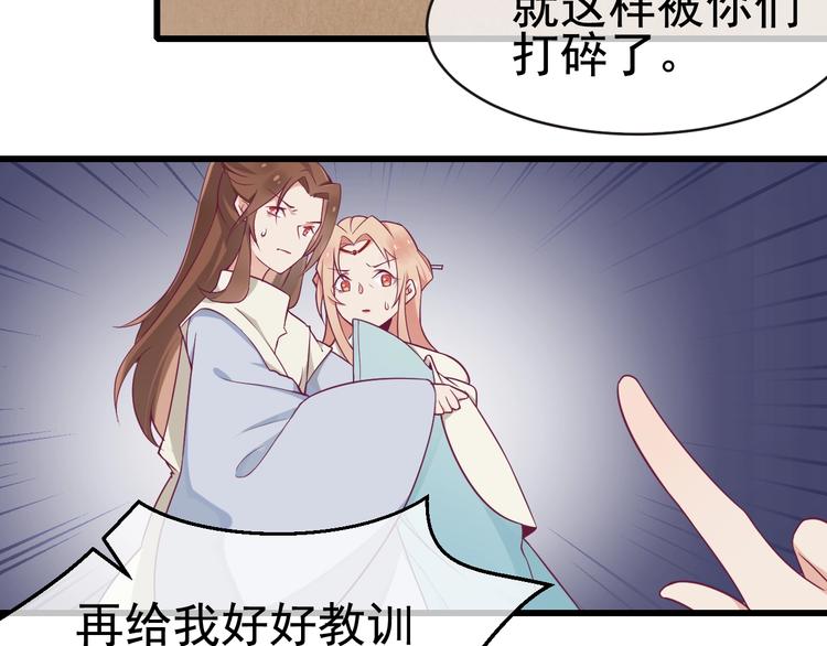 第2话 重立规矩33