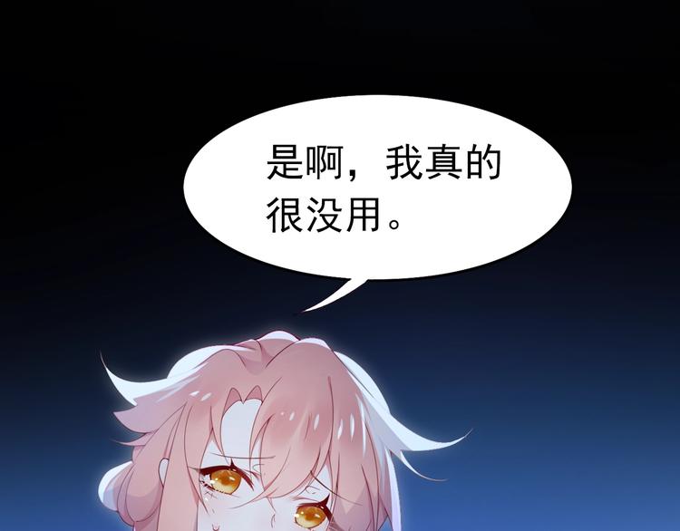 序章 这个小姐姐超A！5