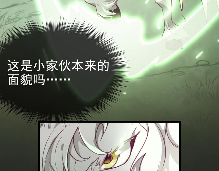 第6话 小小散修，不足挂齿78