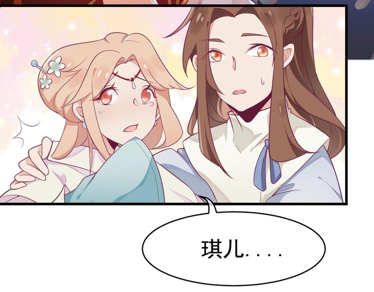 第2话 重立规矩110