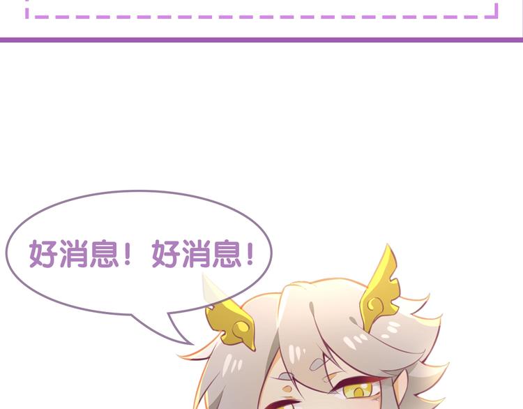 第4话 留给你自己吃吧！76