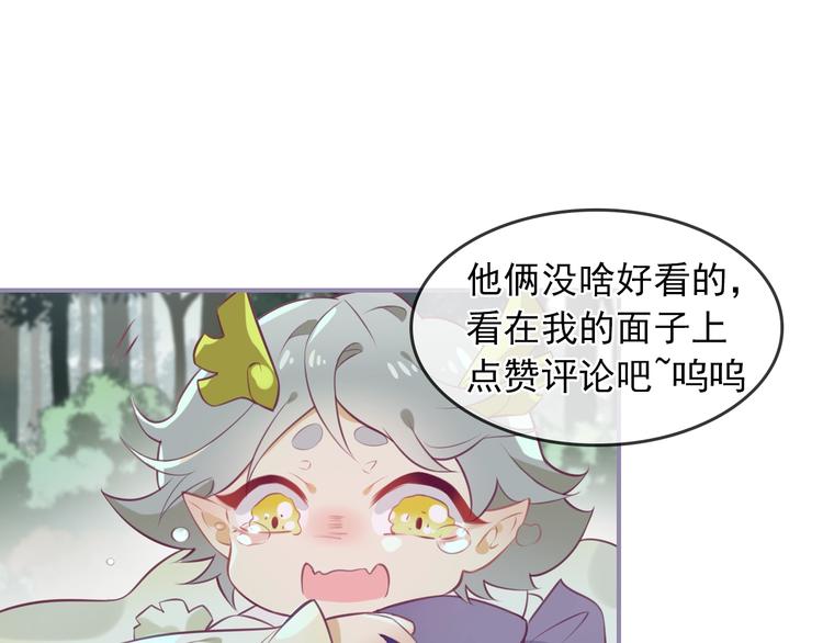 第1话 死而复生77