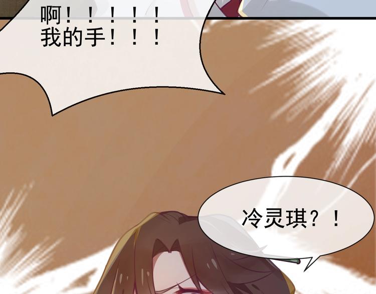 第2话 重立规矩46