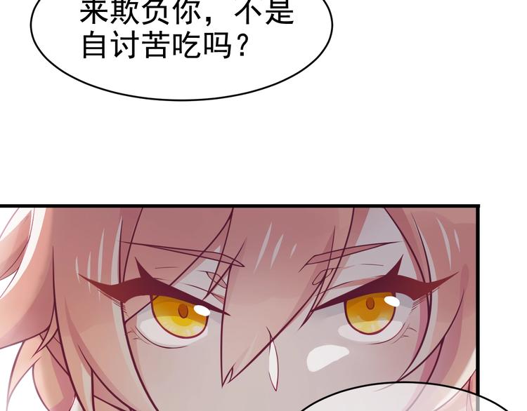 第9话 杀手锏？43