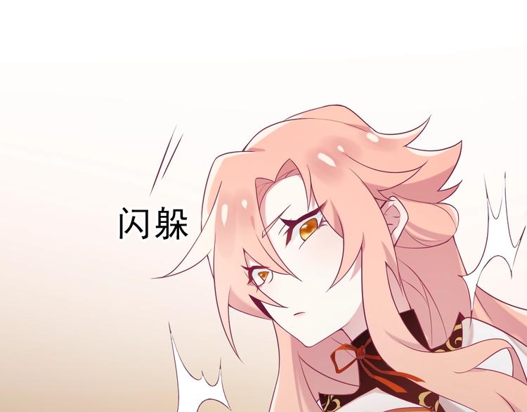 第2话 重立规矩78