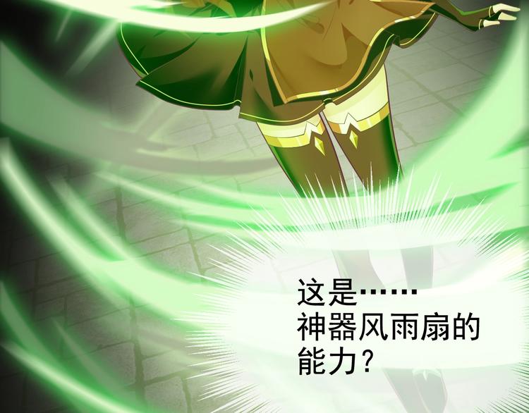 第10话 打脸之战75