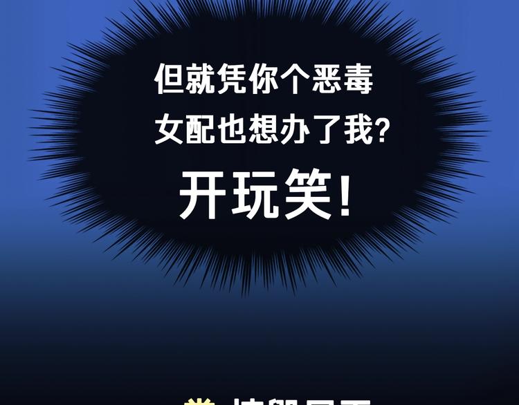 序章 这个小姐姐超A！7