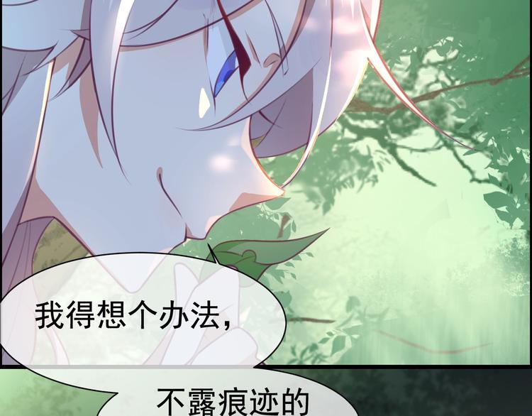 第4话 留给你自己吃吧！69