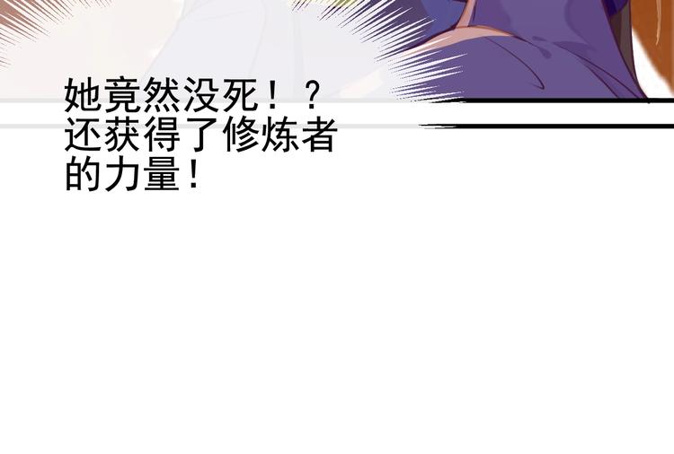 第2话 重立规矩48