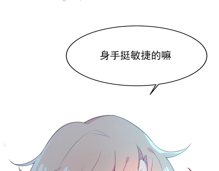 第3话 感兴趣而已14