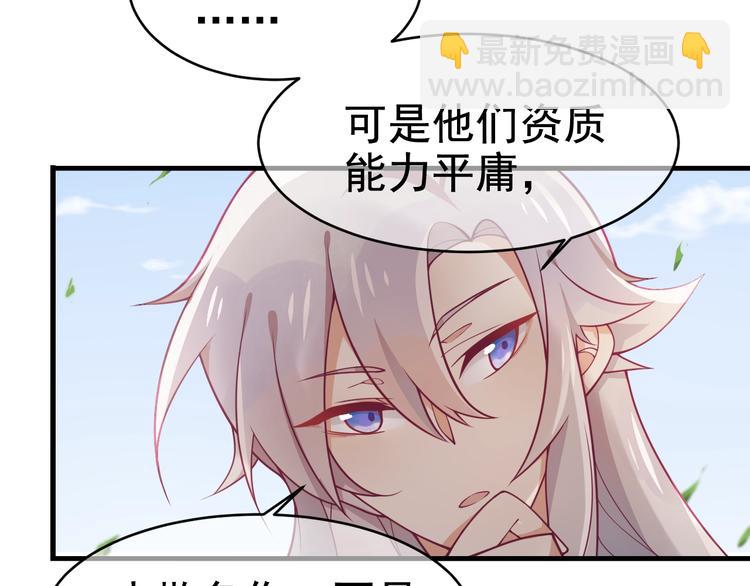 第9话 杀手锏？42