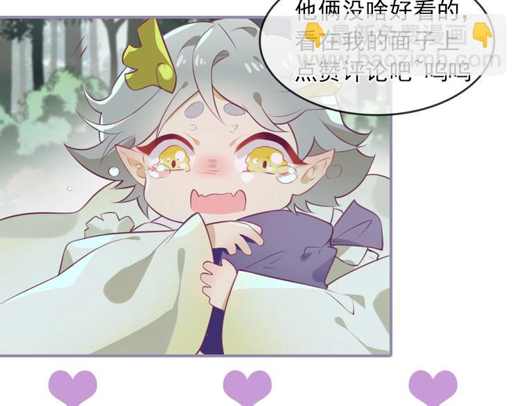 第4话 留给你自己吃吧！79