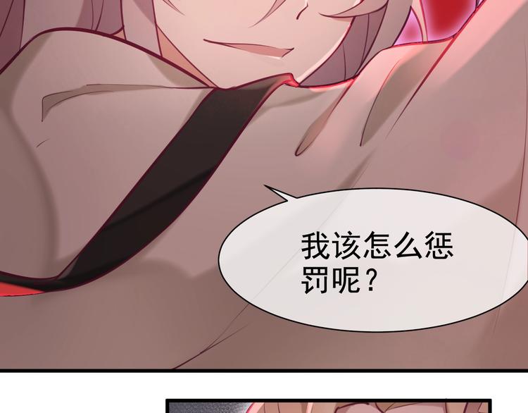 第9话 杀手锏？13