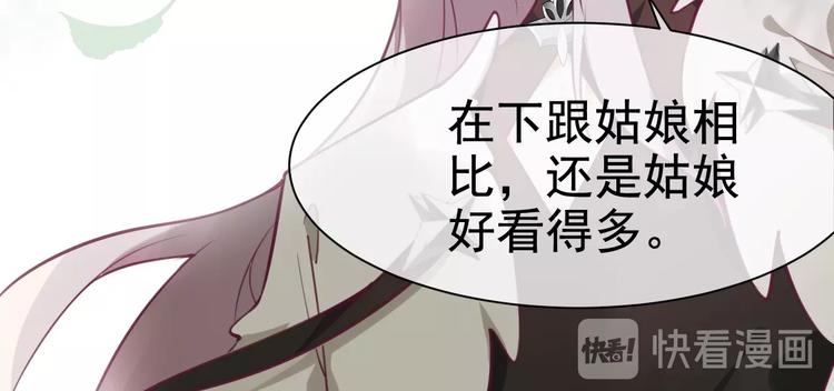 第7话 白切黑的小哥哥60
