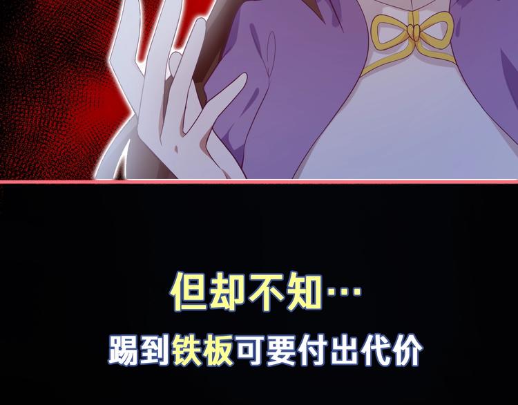 序章 这个小姐姐超A！4