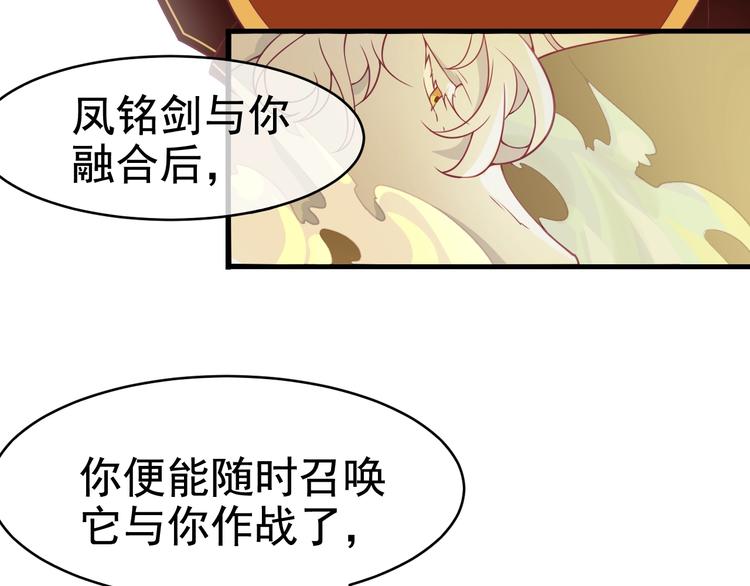 第7话 白切黑的小哥哥18