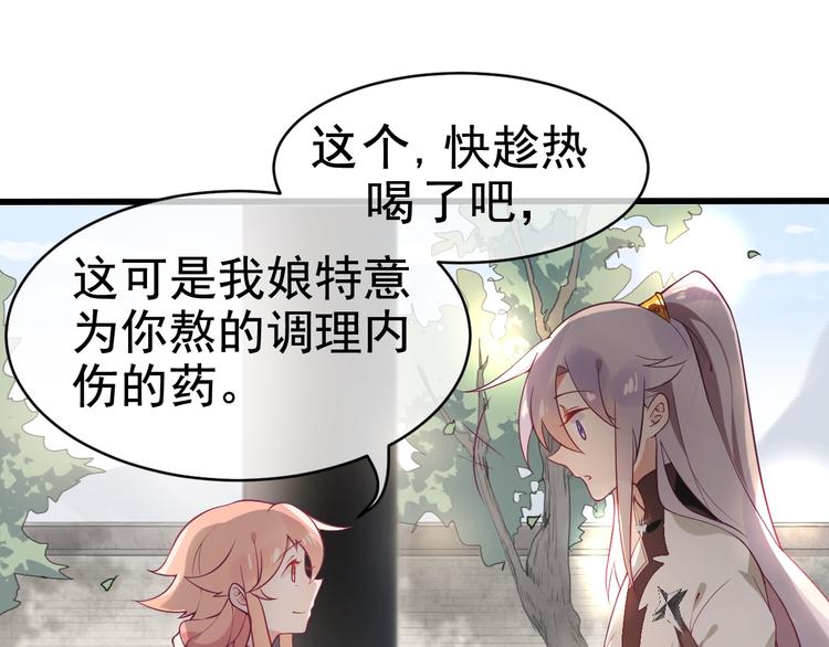 第9话 杀手锏？27