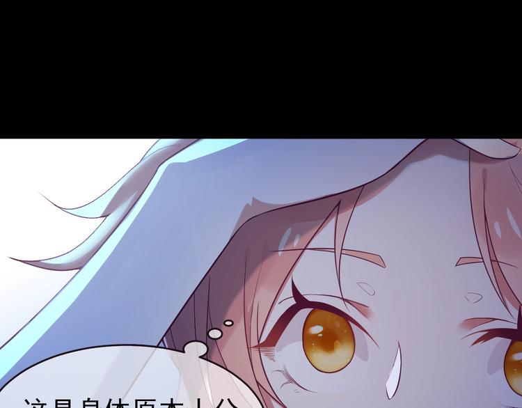 第2话 重立规矩8
