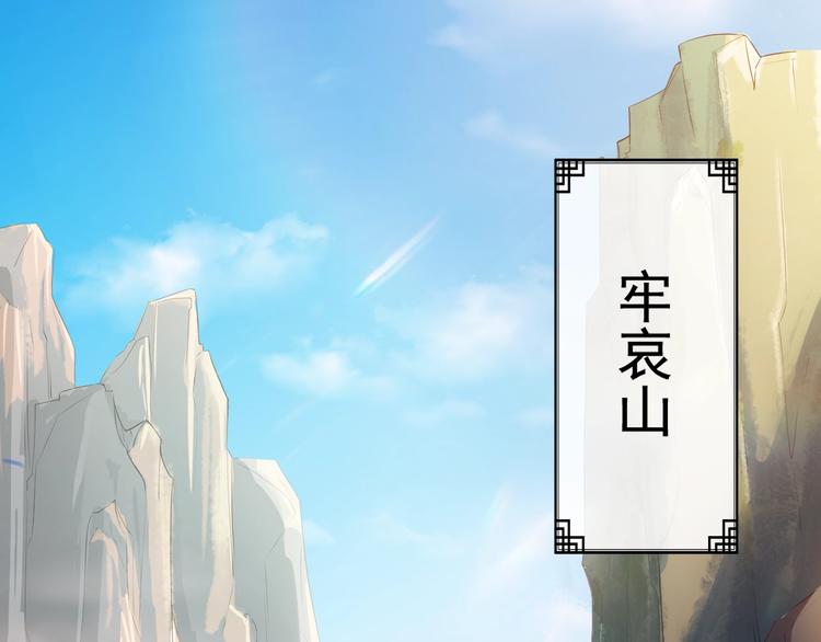 第5话 臭屁小正太？！4