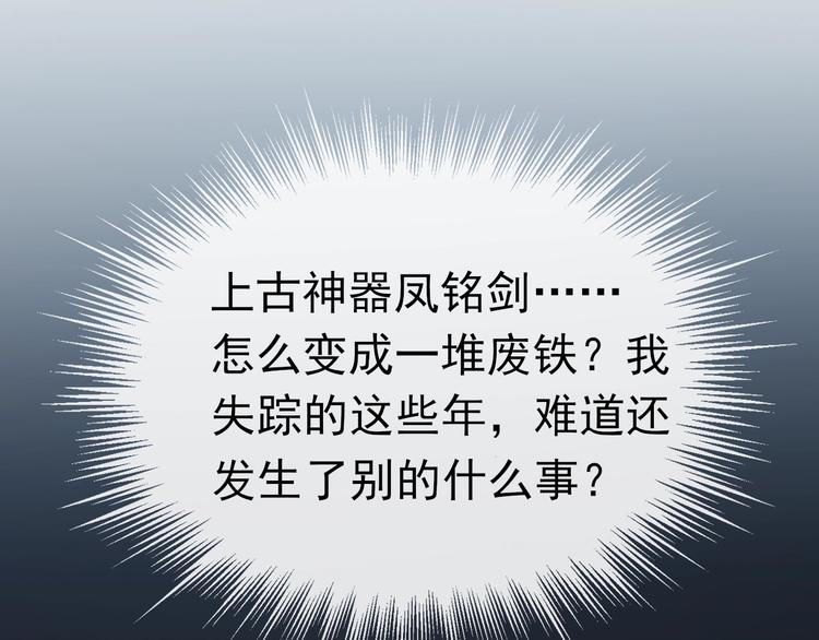 第3话 感兴趣而已35