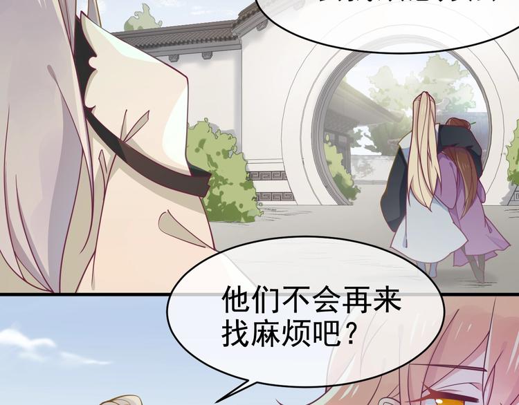 第9话 杀手锏？24