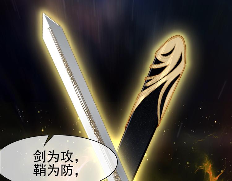 第3话 感兴趣而已51
