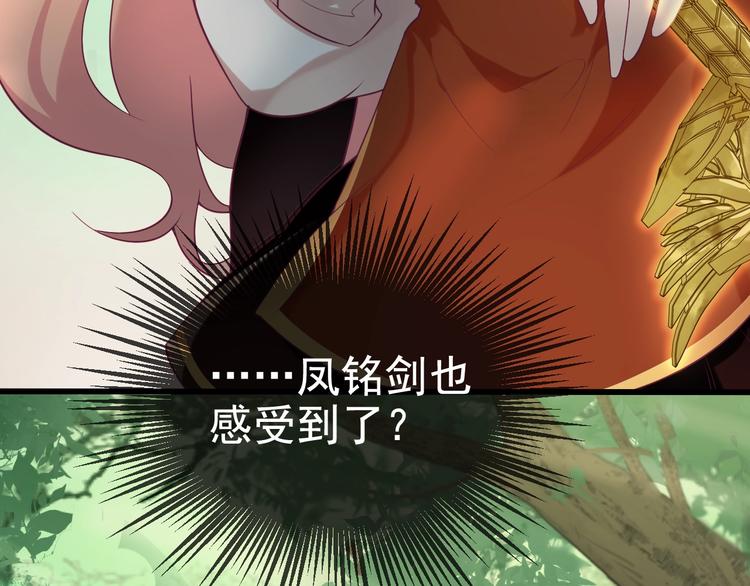 第7话 白切黑的小哥哥6